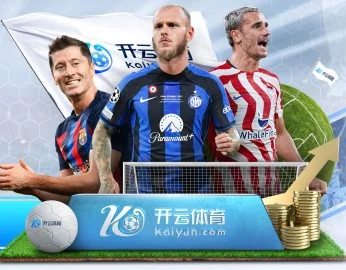 多场焦点体育对决上演拉锯战攻防胶着全程看点拉满